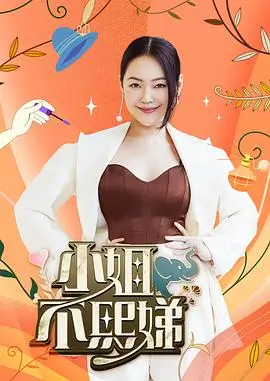 美食综艺取景地带火县域小城