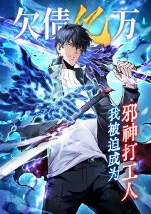 墨色少年 热血漫画改动漫在线观看